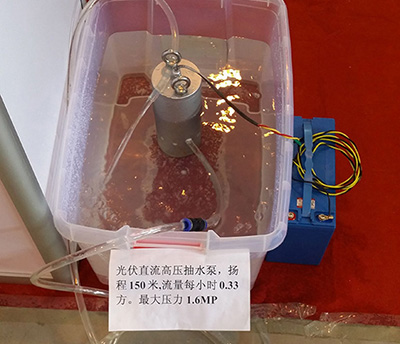 昆明光伏水泵