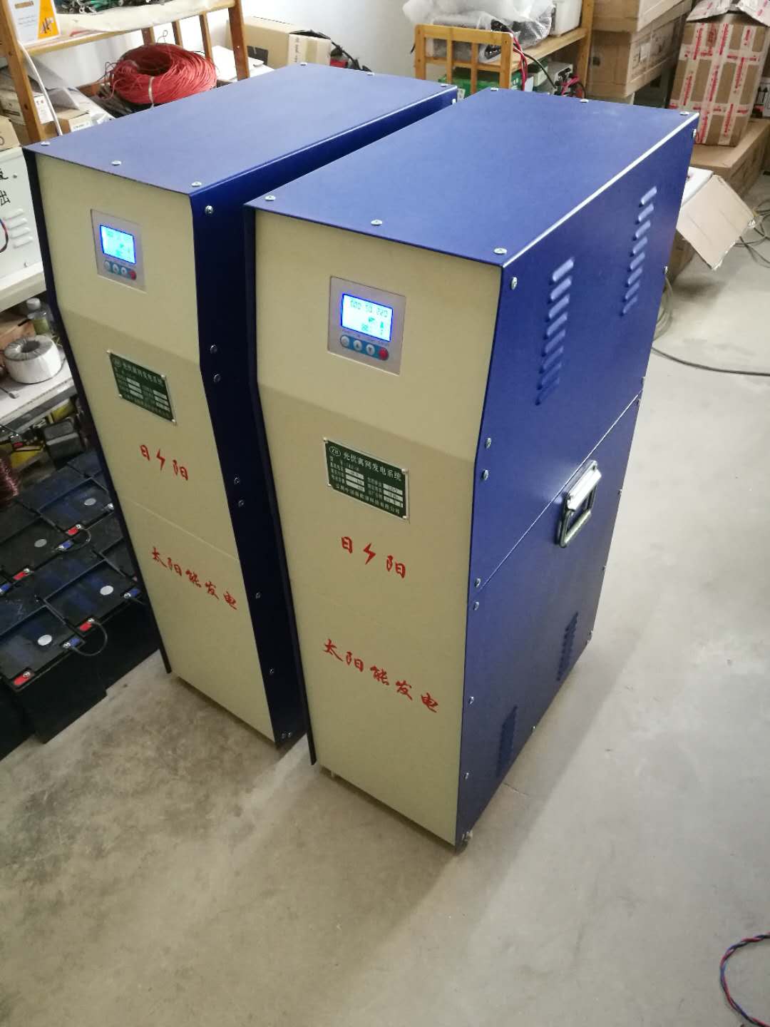 云南光伏离网发电系统