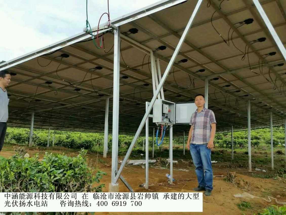 云南光伏扬水