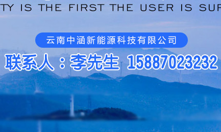 家用太阳能发电系统怎么找到靠谱的合作商